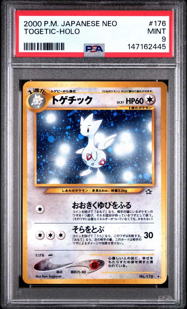 Togetic