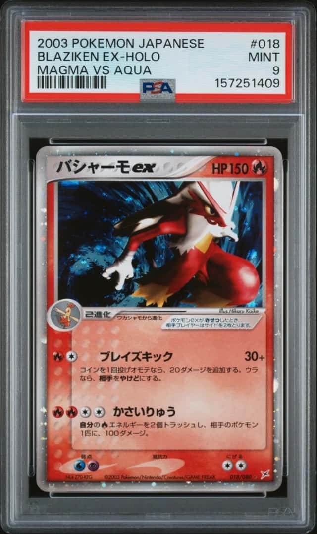 Blaziken EX