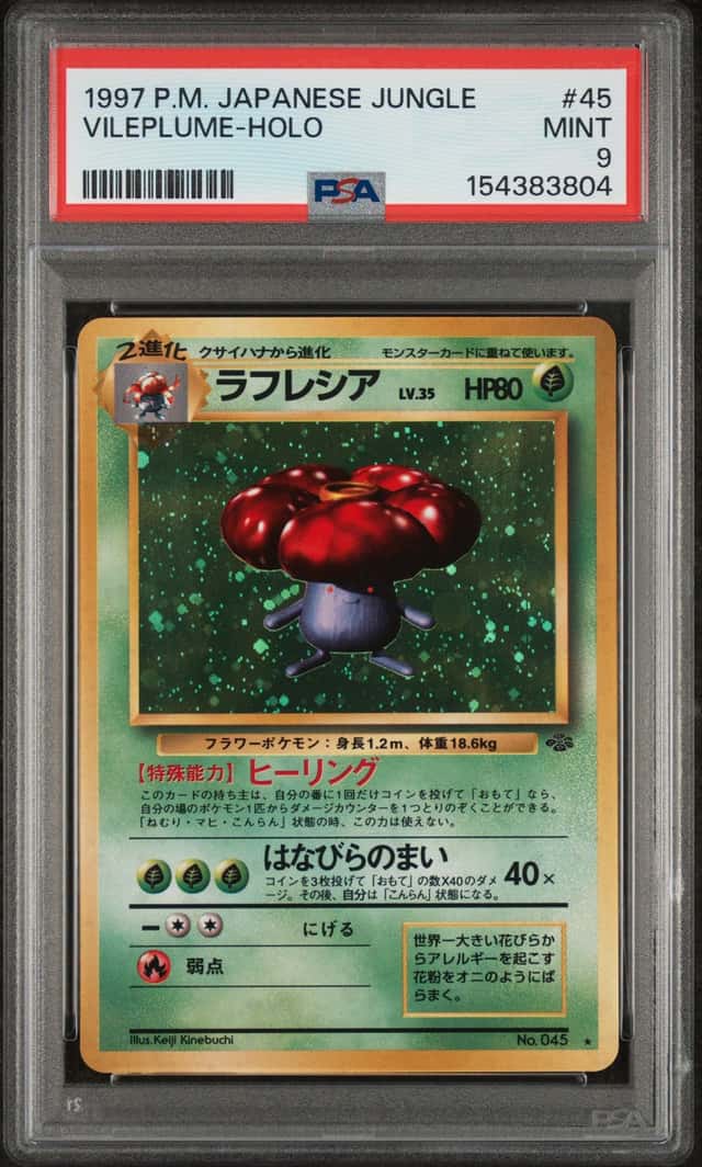 Vileplume