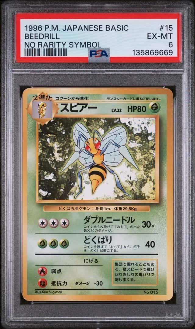 Beedrill