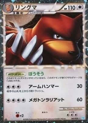Holo · 1st Edition