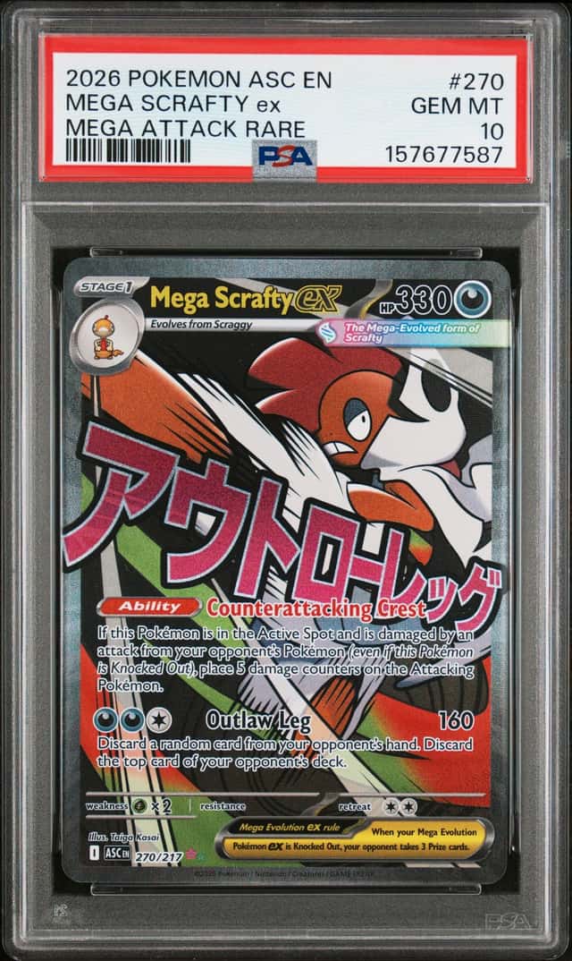 MEGA SCRAFTY ex