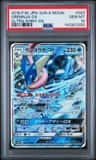 Greninja Gx