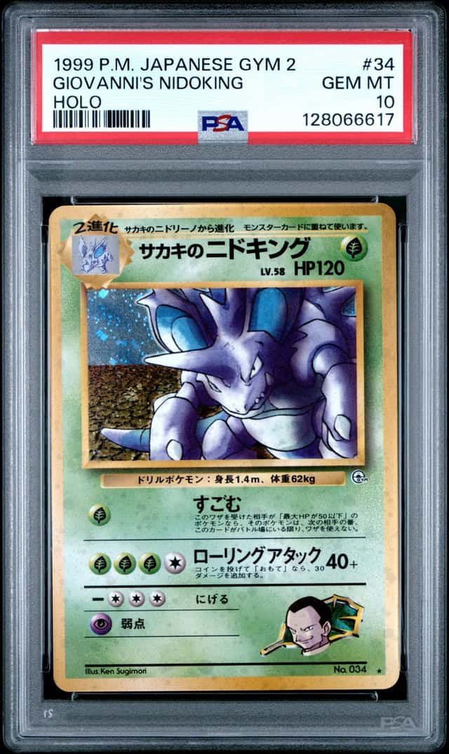 Giovanni's Nidoking
