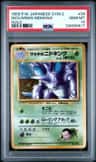 Giovanni'S Nidoking