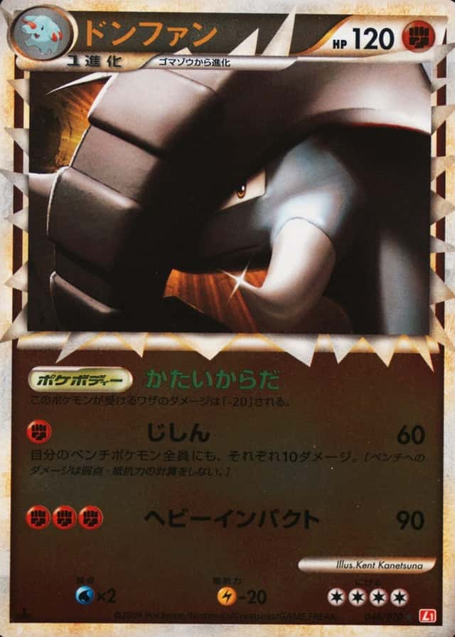 Reverse Holo · 1st Edition