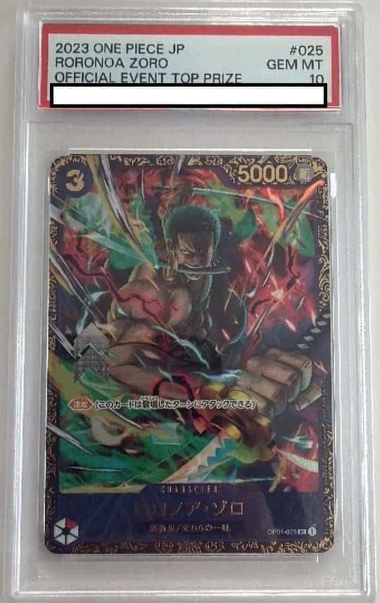 Roronoa Zoro