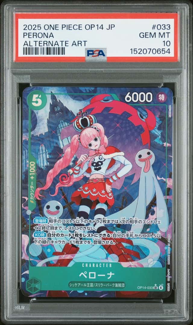 Perona