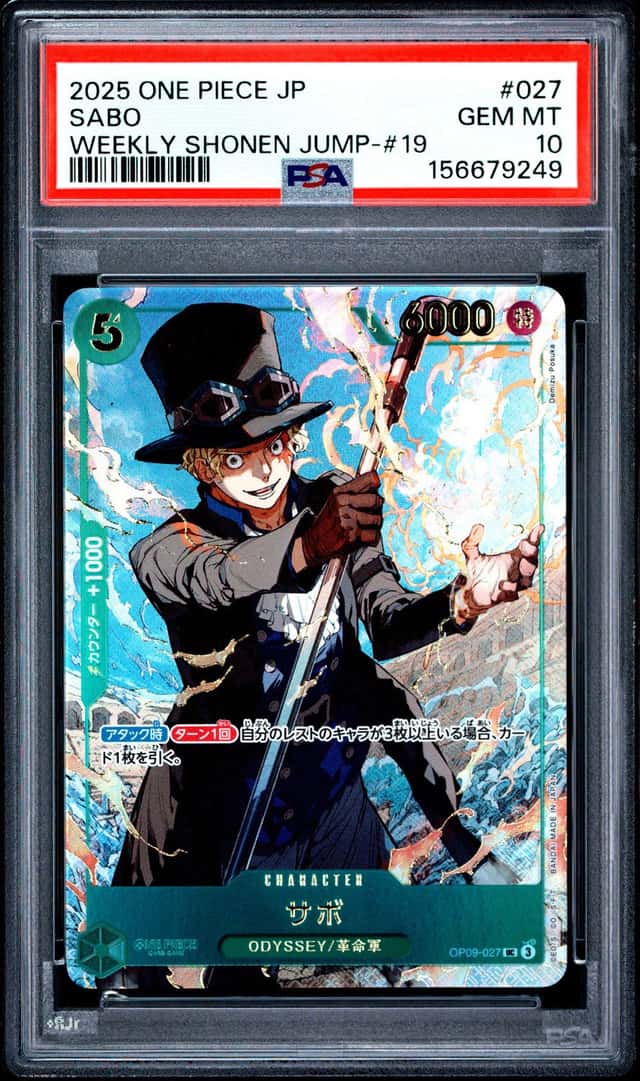 Sabo