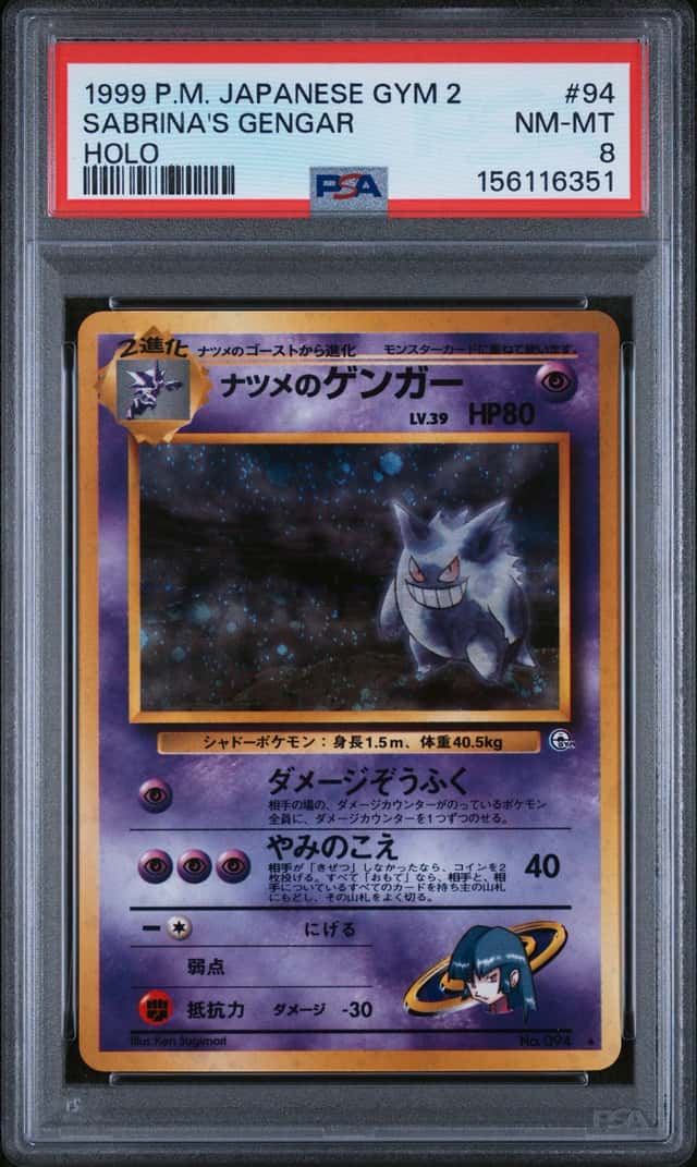 Sabrina's Gengar
