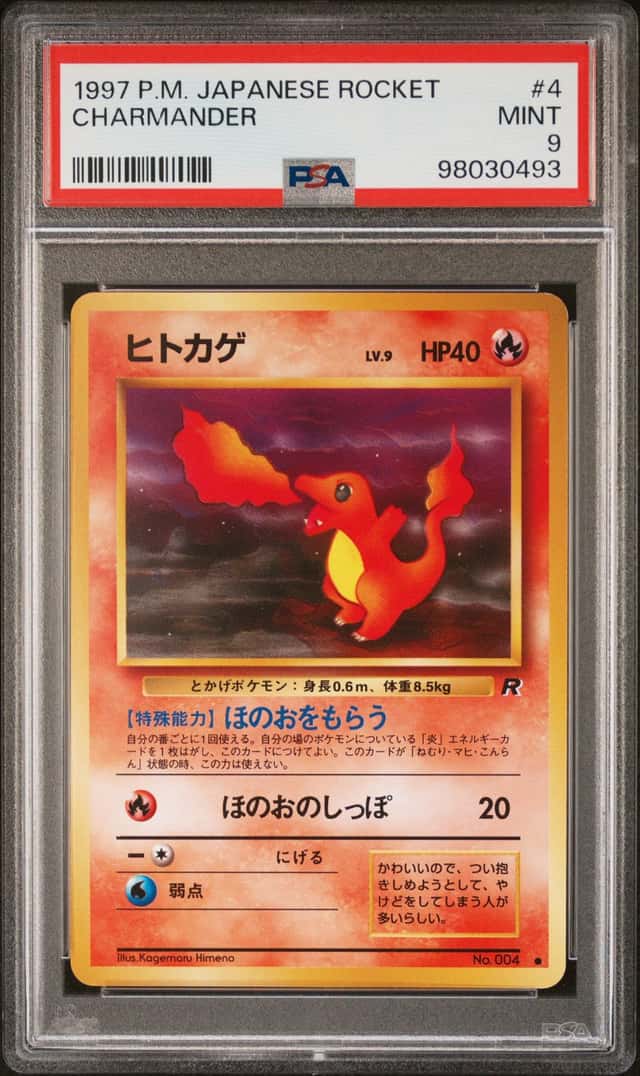 Charmander