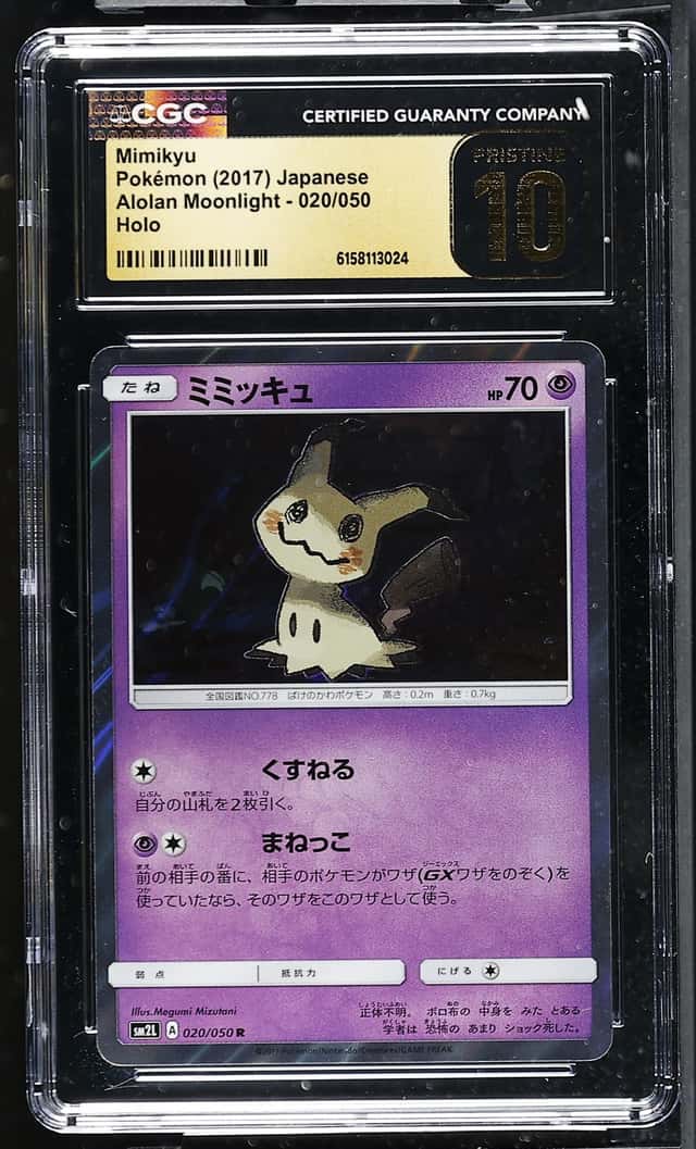 Mimikyu