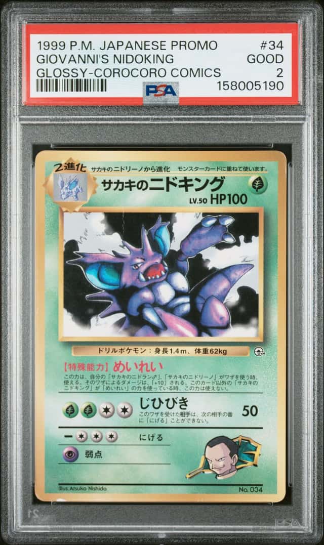 Giovanni's Nidoking