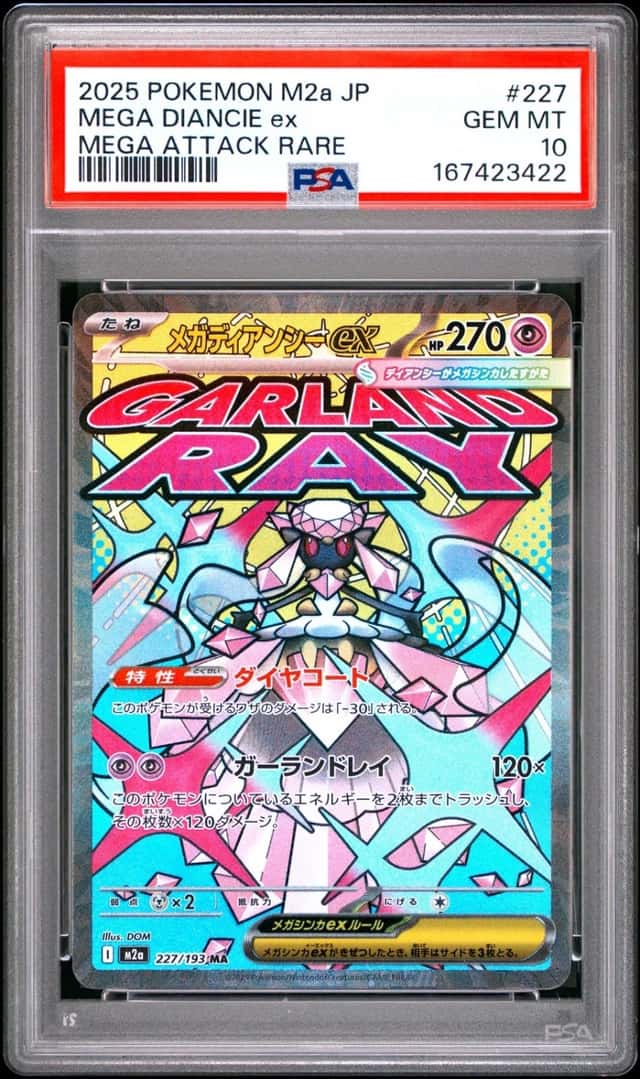 MEGA DIANCIE ex