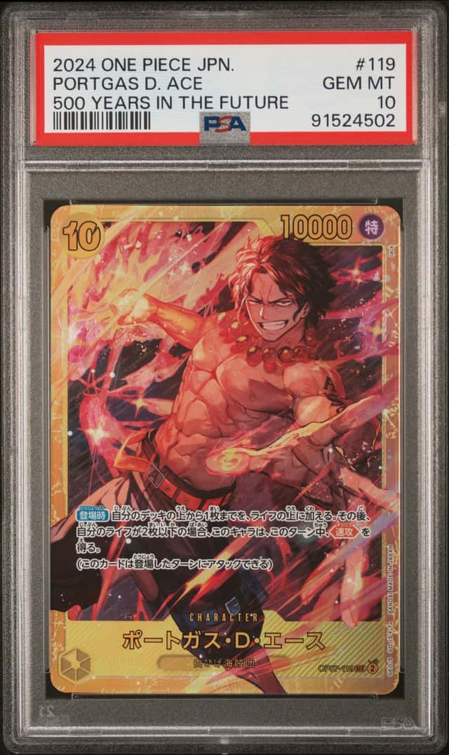 Portgas D. Ace