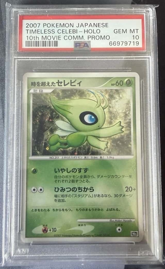 Timeless Celebi