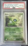 Timeless Celebi