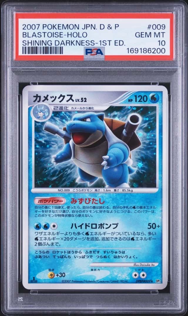 Blastoise