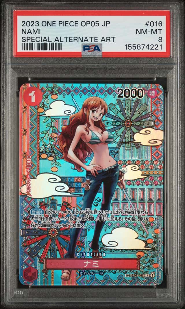 Nami