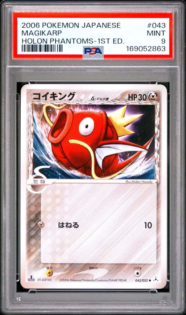 Magikarp
