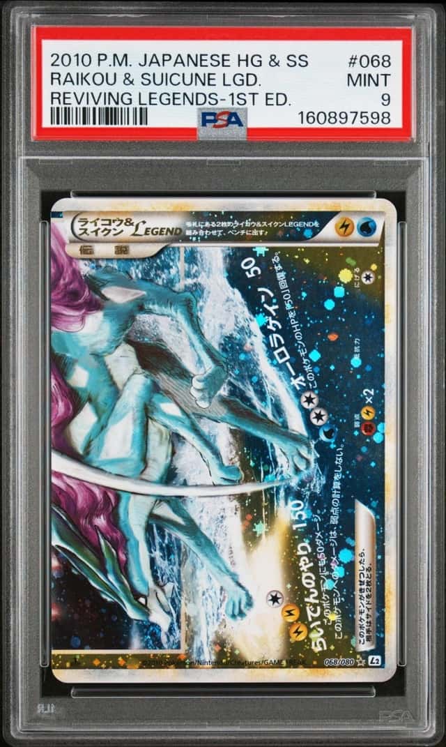 Raikou & Suicune LEGEND