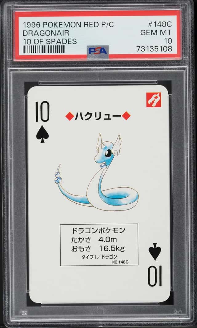 Dragonair