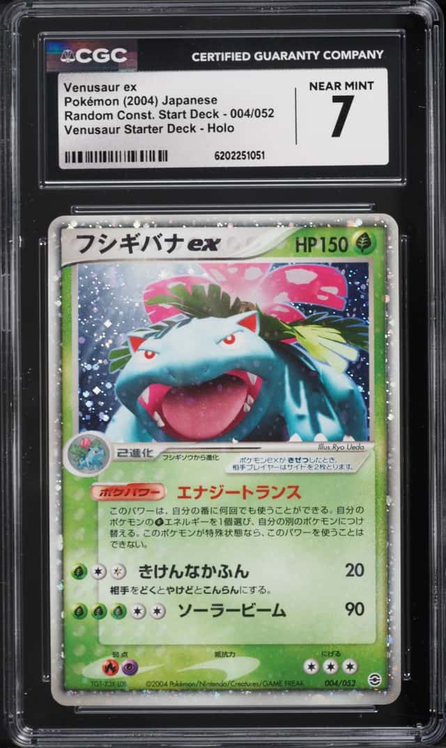 Venusaur EX
