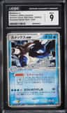 Blastoise Ex