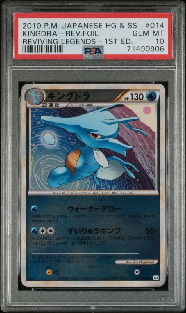 Kingdra