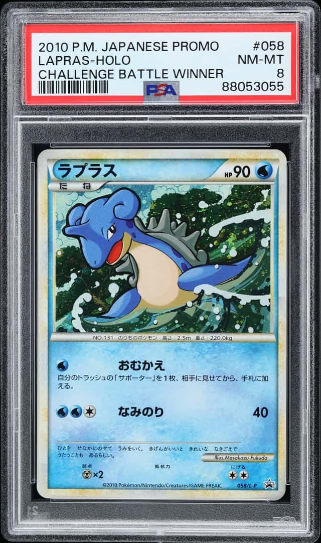Lapras