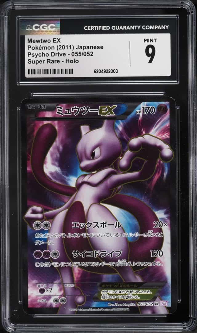 Mewtwo EX