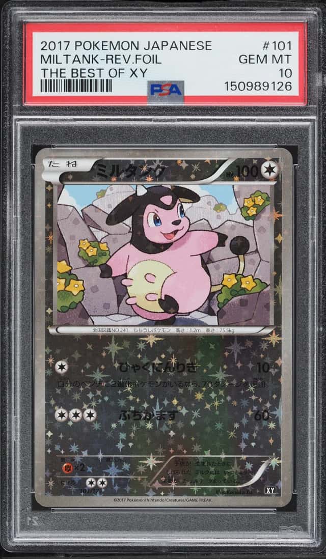 MILTANK-REV.FOIL