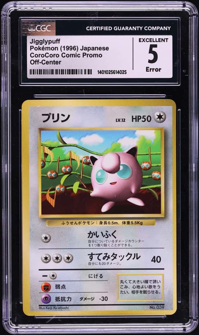 Jigglypuff