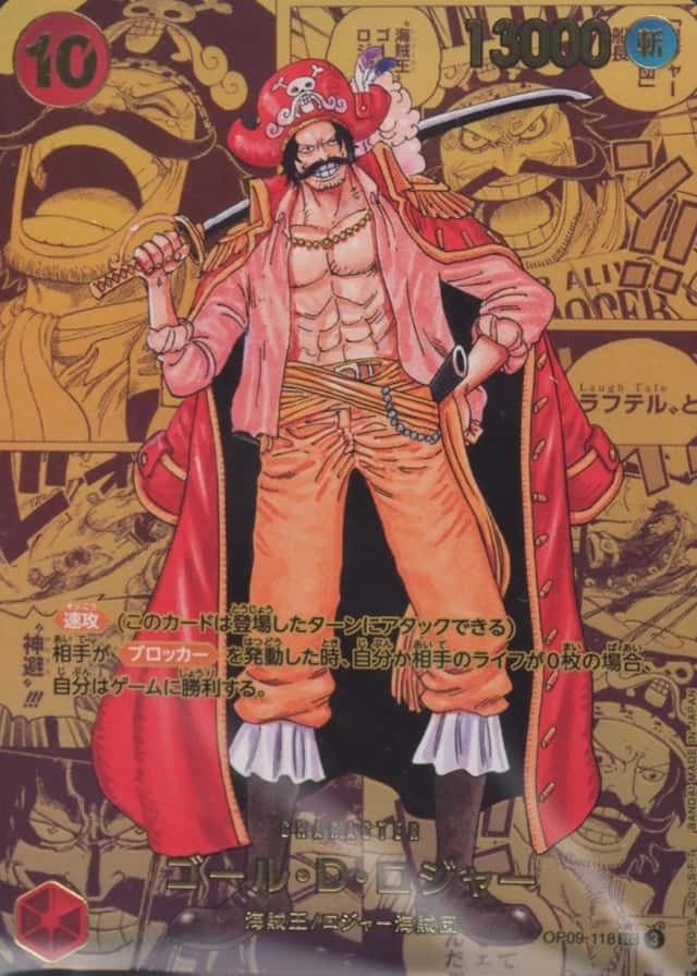 Op Manga Art
