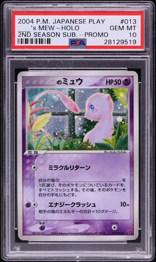 _____'s MEW-HOLO