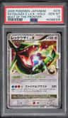 Rayquaza C