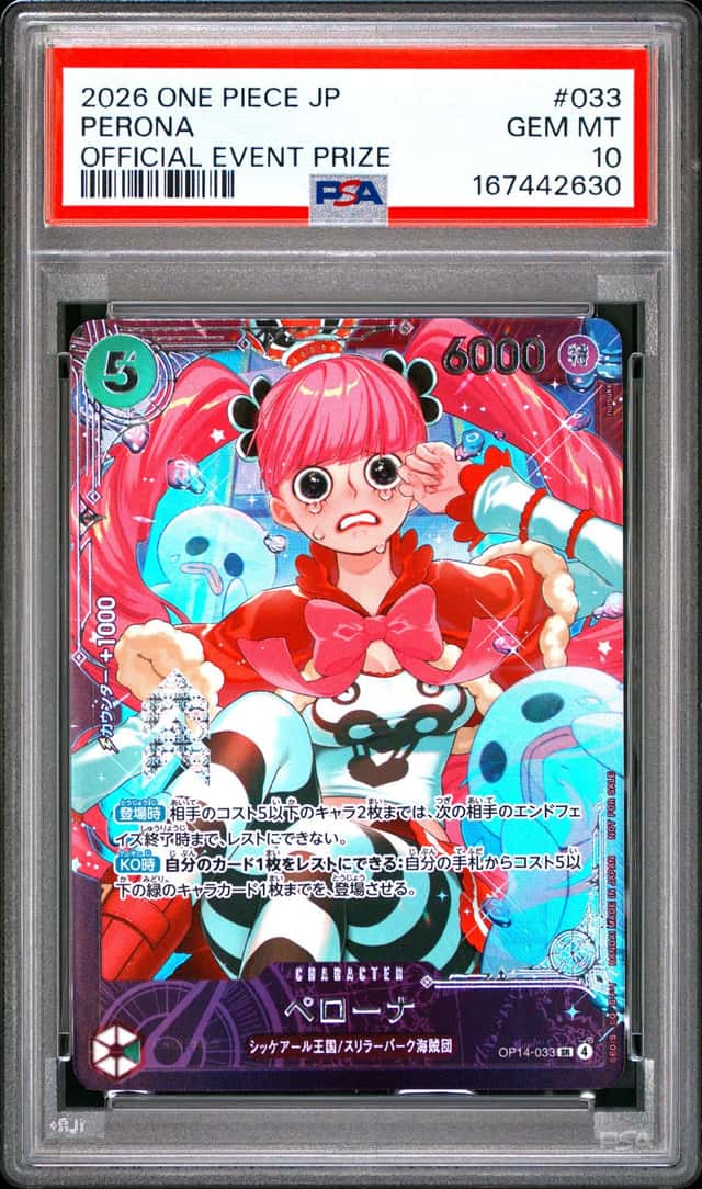 Perona