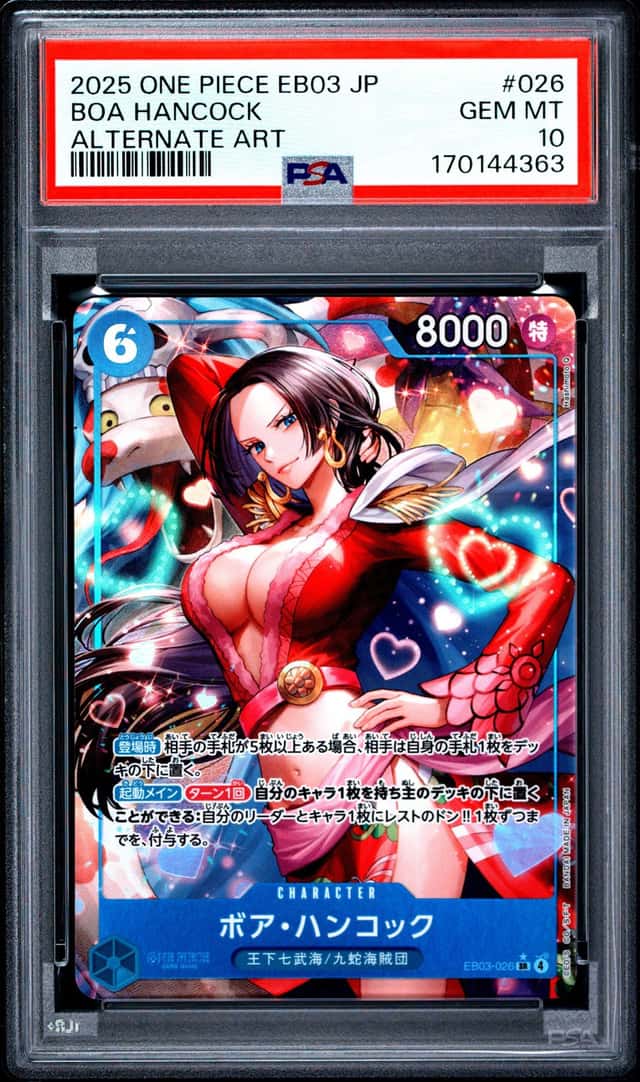 Boa Hancock