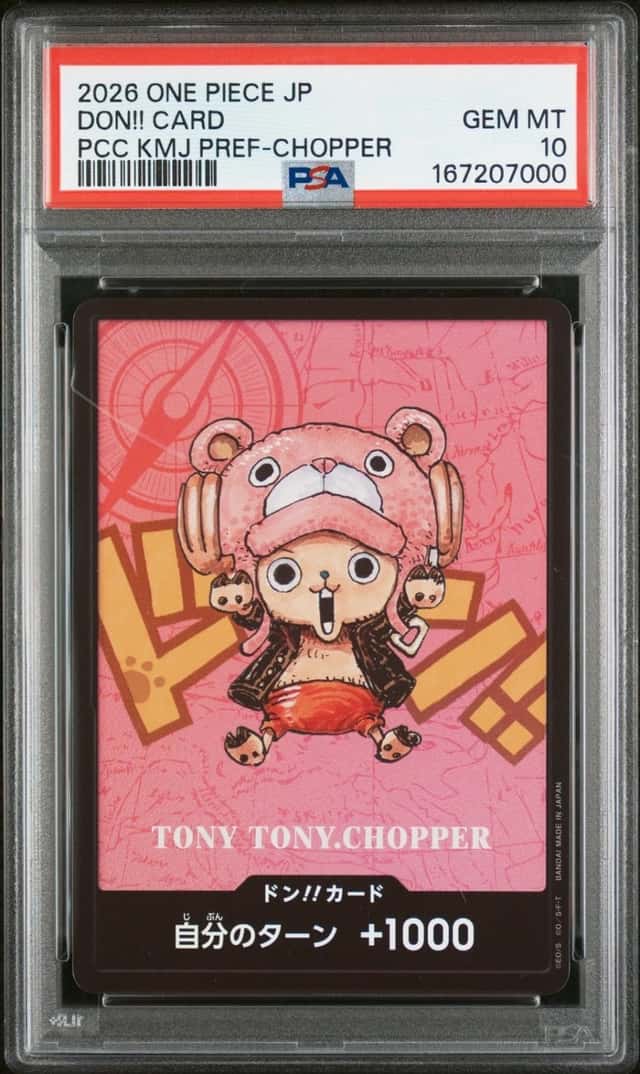 Don!! - Tony Tony Chopper