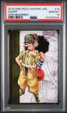 Usopp
