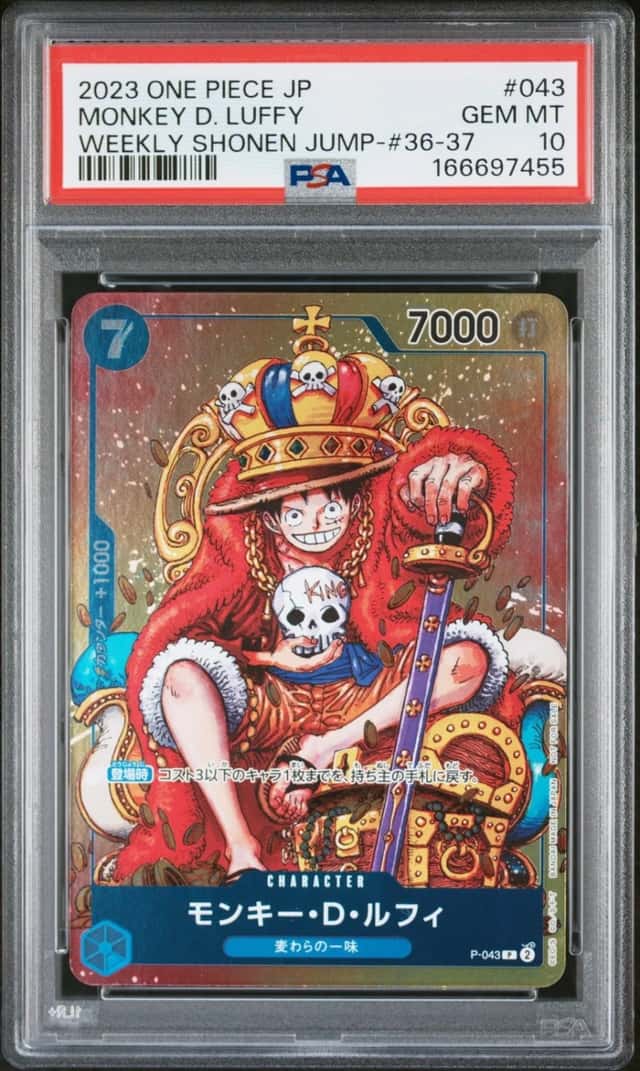 Monkey D. Luffy