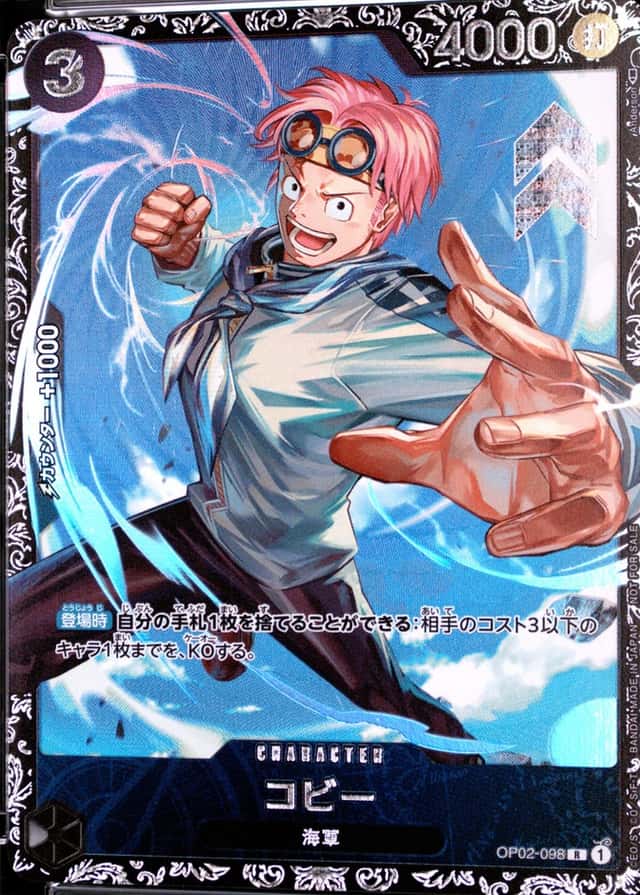 Op Event Prize