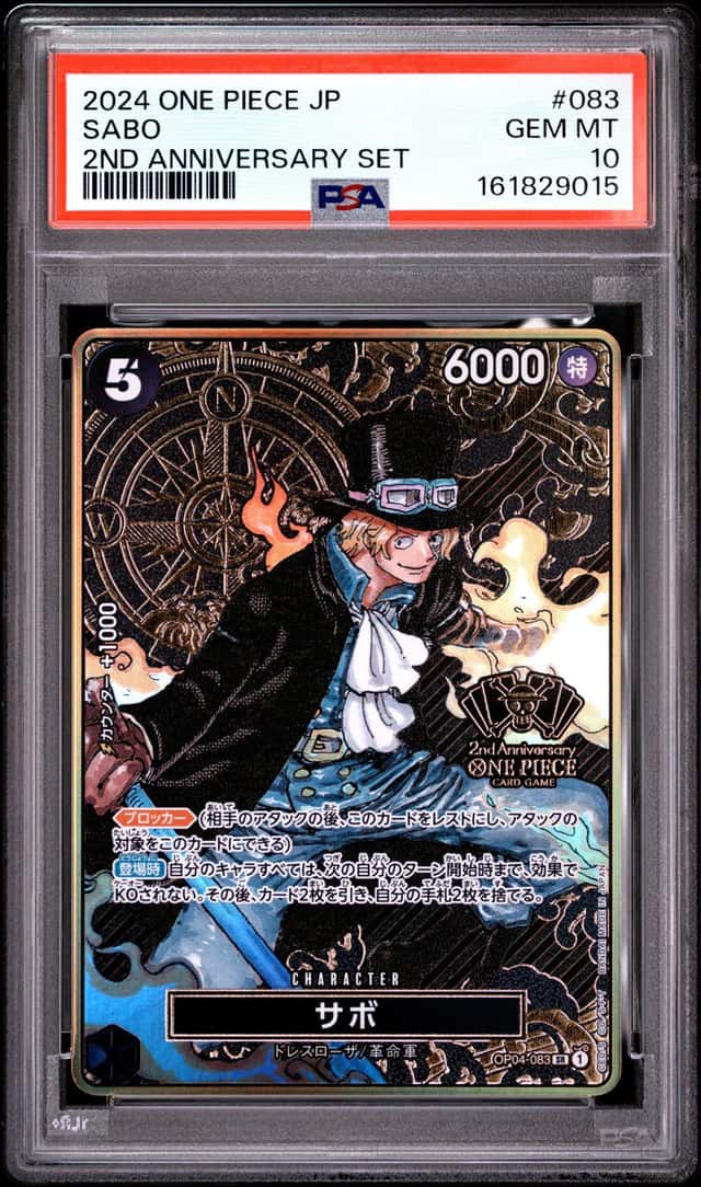 Sabo