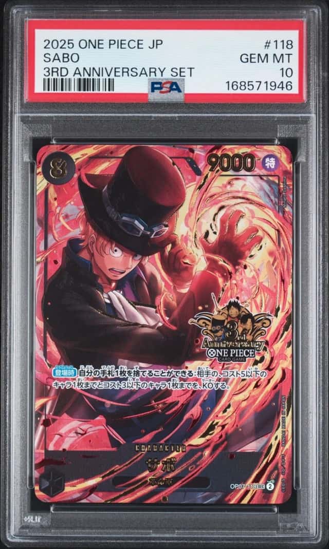 Sabo