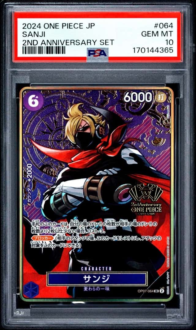 Sanji