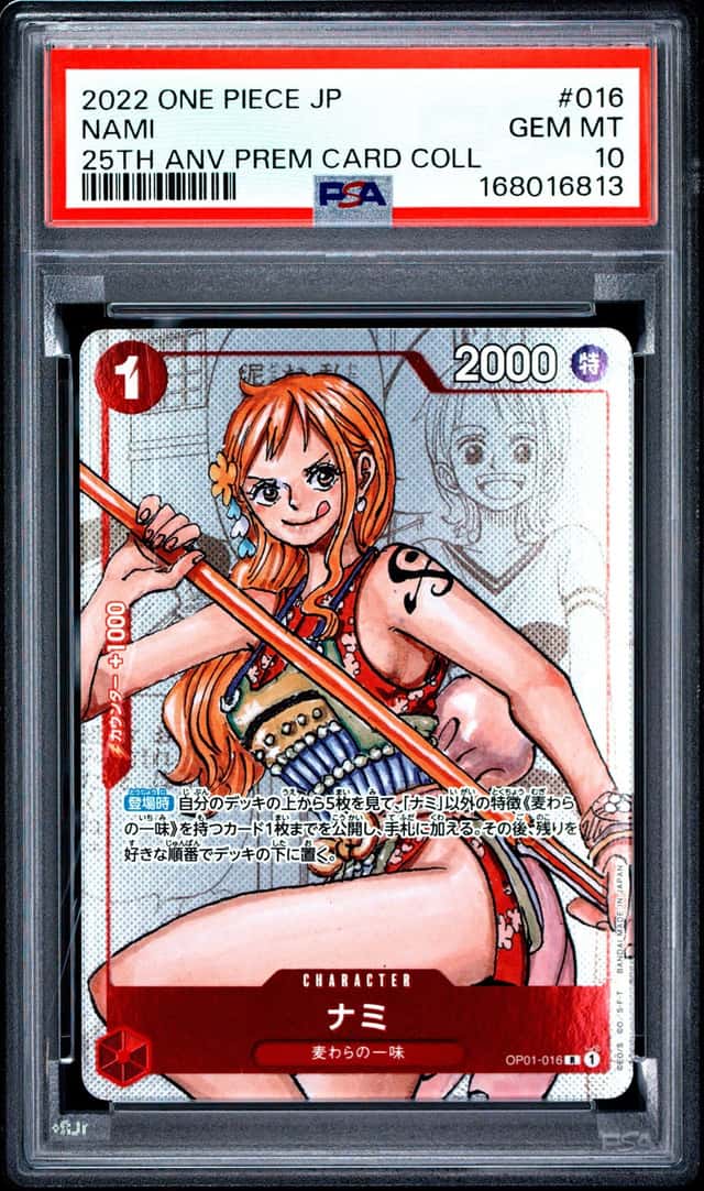 Nami