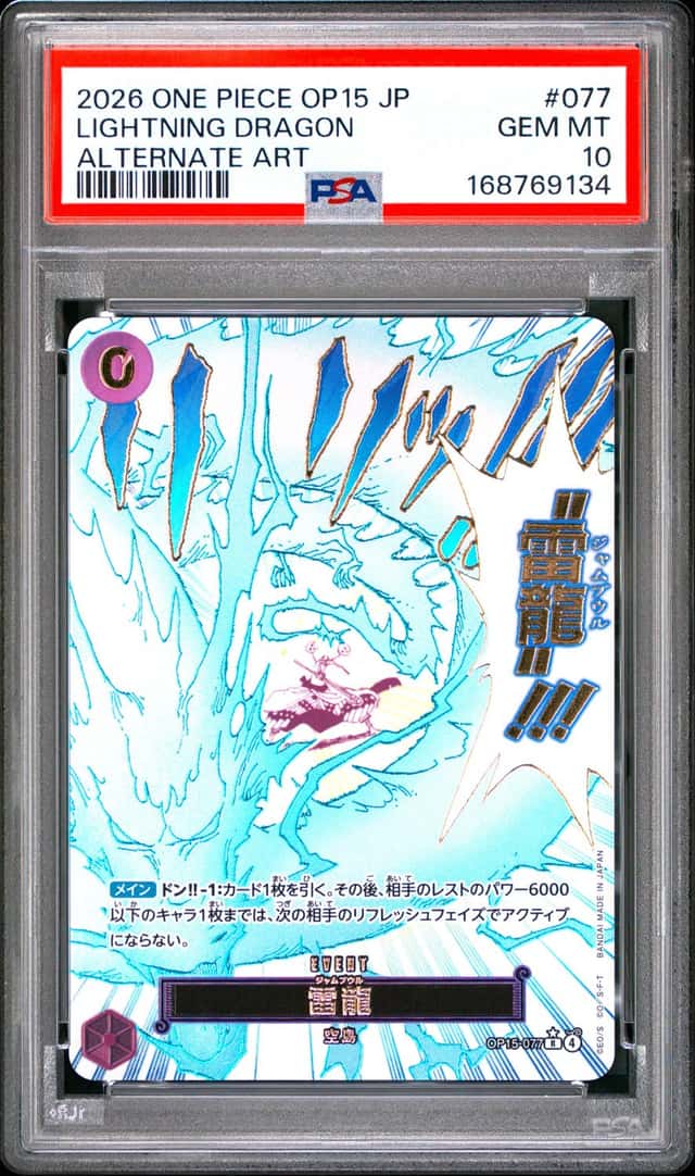 Lightning Dragon