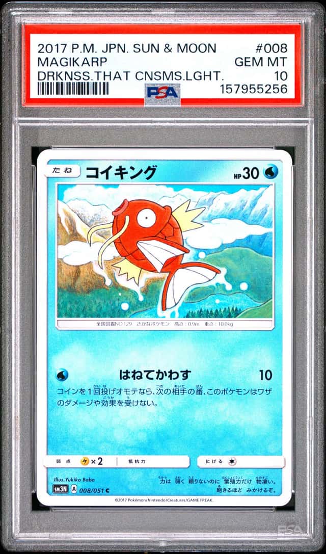 Magikarp