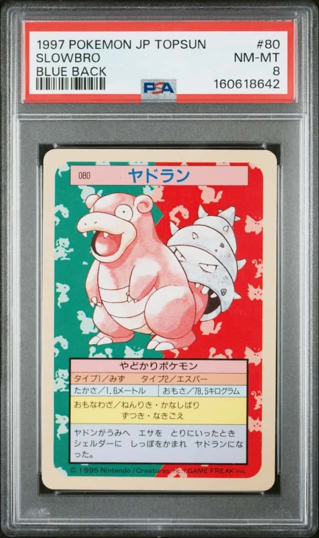 Slowbro
