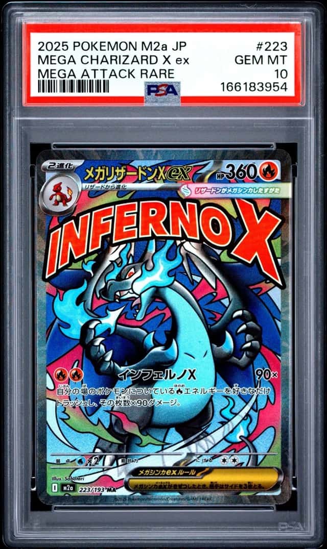 MEGA CHARIZARD X ex